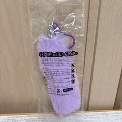 ②新品未使用 しっぽ パープル キーホルダー❁¨̮の画像