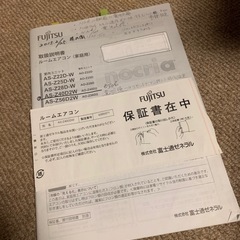 取引中　14畳　省エネ　Z40D2W　富士通　エアコン　ノクリア　　の画像