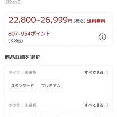 コタツ　の画像