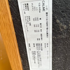 ウニコ unico CALIME ソファ 北欧 家具 天然木の画像