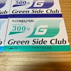 グリーンサイドクラブ　打球カードの画像