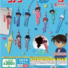新品未使用★名探偵コナンハッシュタグつけるシリーズジンの画像