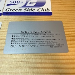 グリーンサイドクラブ　打球カードの画像