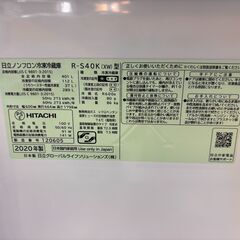【トレファクマーケット千葉おゆみ野店】ご来店いただける方限定！5ﾄﾞｱ冷蔵庫 HITACHI R-S40K 2020年製 401Lのご紹介です！の画像