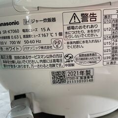 ★動作〇★ IH ジャー 炊飯器 パナソニック SR-KT060 2021年製 3合炊き の画像