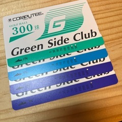グリーンサイドクラブ　打球カードの画像