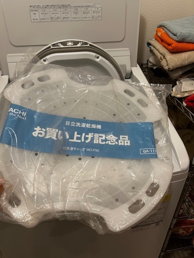 日立ビートウォッシュ洗濯乾燥機　2024年製　縦型　(引き取り限定)