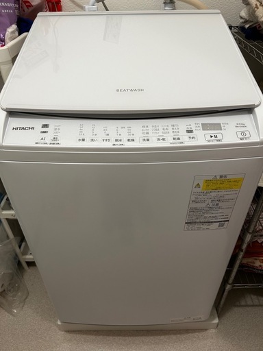 日立ビートウォッシュ洗濯乾燥機　2024年製　縦型　(引き取り限定)