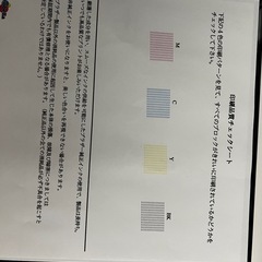 brother DCP-J962N インクジェットプリンターの画像