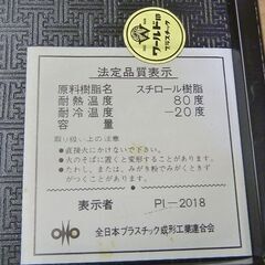 ワールド手付盆 都の画像