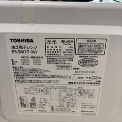 TOSHIBA 電子レンジ　2020年製の画像