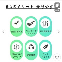 🛴キックボードの画像
