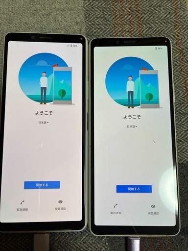 Xperia 2台セット（SO-41A / docomo版）