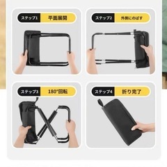 折りたたみ椅子　万博用の画像
