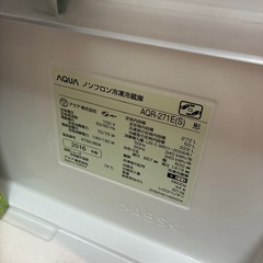 【引取日限定】AQUA冷凍冷蔵庫272Lの画像