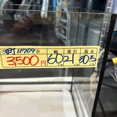 【水槽】クリーニング済み【管理番号11709】町の画像