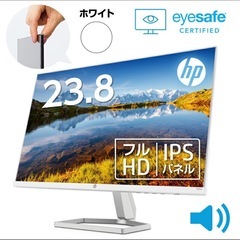 ジャンク品　モニターの画像