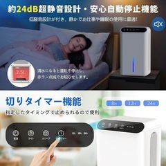 【新品】除湿機 大容量 除湿器 ダブルペルチェ式の画像