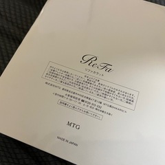 ReFa リファカラット　新品未使用の画像