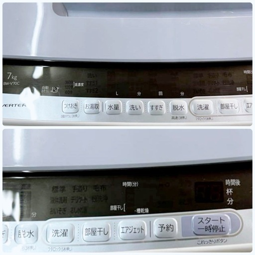 (送料無料) 2021年 極美品 7kg 洗濯機 HITACHI ビートウォッシュ ナイアガラすすぎ ⑥