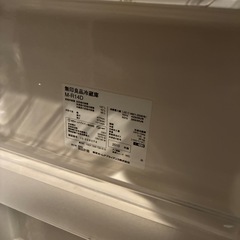 ［未清掃］　無印冷蔵庫　137Lの画像