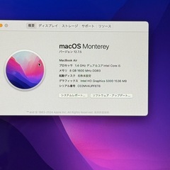 MacBook Air 13インチの画像