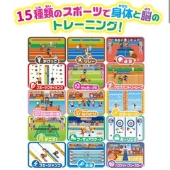 アンパンマン スポーツ育脳マットの画像