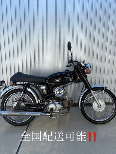 YB-1 美車　4サイクル　50cc 旧車　エイプ　モンキー　熊本　福岡　佐賀