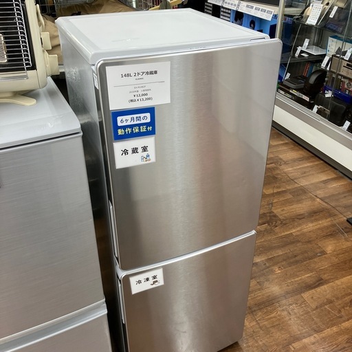 【安心の6ヶ月保証】148L 2ドア冷蔵庫 ELSONIC 2020年製