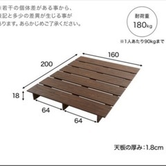 lowya すのこベッドフレーム　ダブルの画像