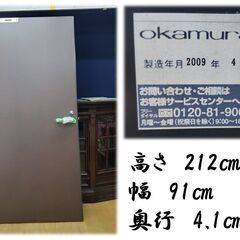 I27 未使用品　長期保管品　 オカムラ ドアの画像
