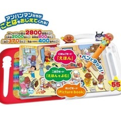 アンパンマン ことばずかんプレミアムの画像