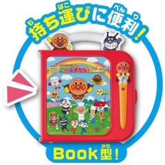 アンパンマン ことばずかんプレミアムの画像