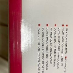 スピーカー
の画像