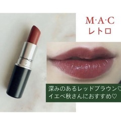 MACリップ レトロの画像