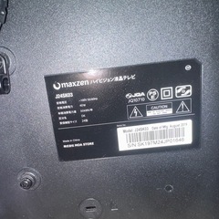 テレビ　maxzen 24v型の画像