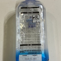 ロートフラッシュcool洗眼薬👁️の画像