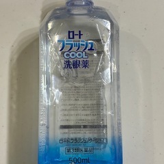 ロートフラッシュcool洗眼薬👁️の画像