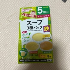 離乳食　お菓子　まとめ売り‼️の画像