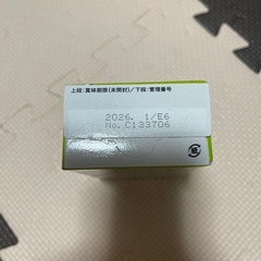 離乳食　お菓子　まとめ売り‼️の画像