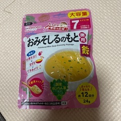 離乳食　お菓子　まとめ売り‼️の画像