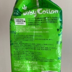 ベビー　ガーゼの画像