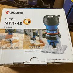 電動工具３点セット＋おまけつきの画像
