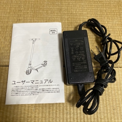 【現在商談中です】SCOOTER 電動キックボード S1 スマートハイキング新体験 中古 