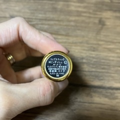 MACリップ ヒンダッシュの画像