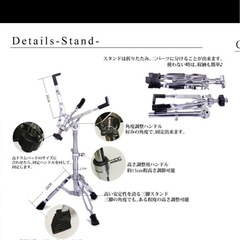 バロック 12〜14インチ対応 ピンク練習用 ドラムパッド【スタンド付き】の画像