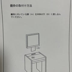 【受け渡し者決定】ドレッサーと椅子　大塚家具　の画像