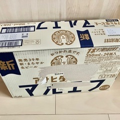 【新品未開封】アサヒ　マルエフ　350ml 24本の画像