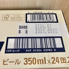 【新品未開封】アサヒ　マルエフ　350ml 24本の画像