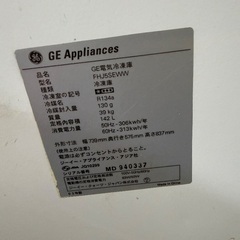 【0円】ジャンク品 GE冷凍庫（電源入るが冷えません）ストッカー　縦型　業務用の画像